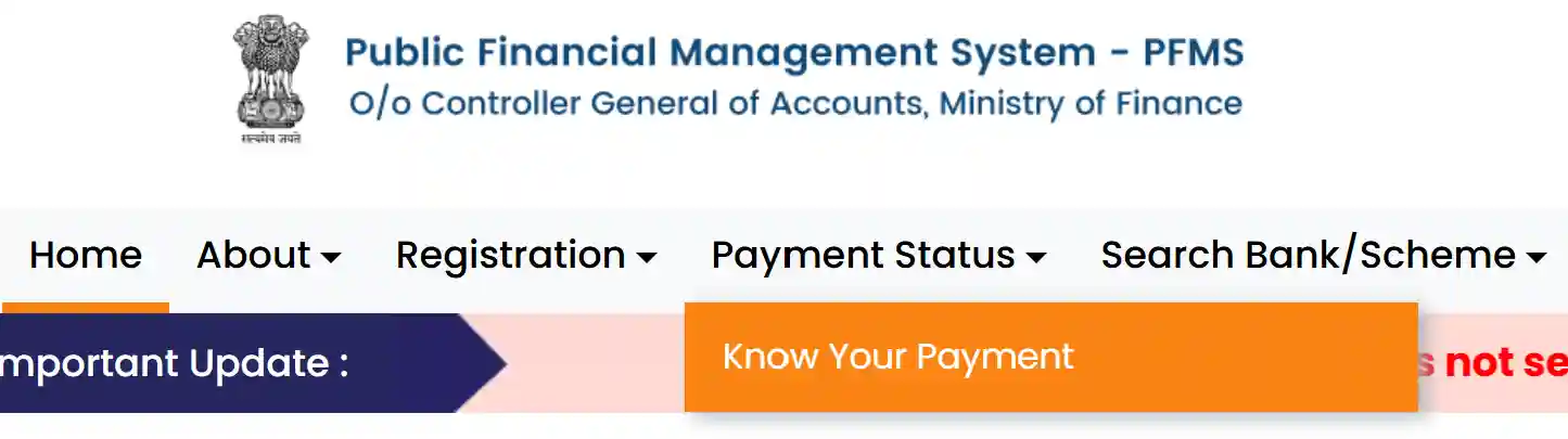 UP Scholarship PFMS Status Check