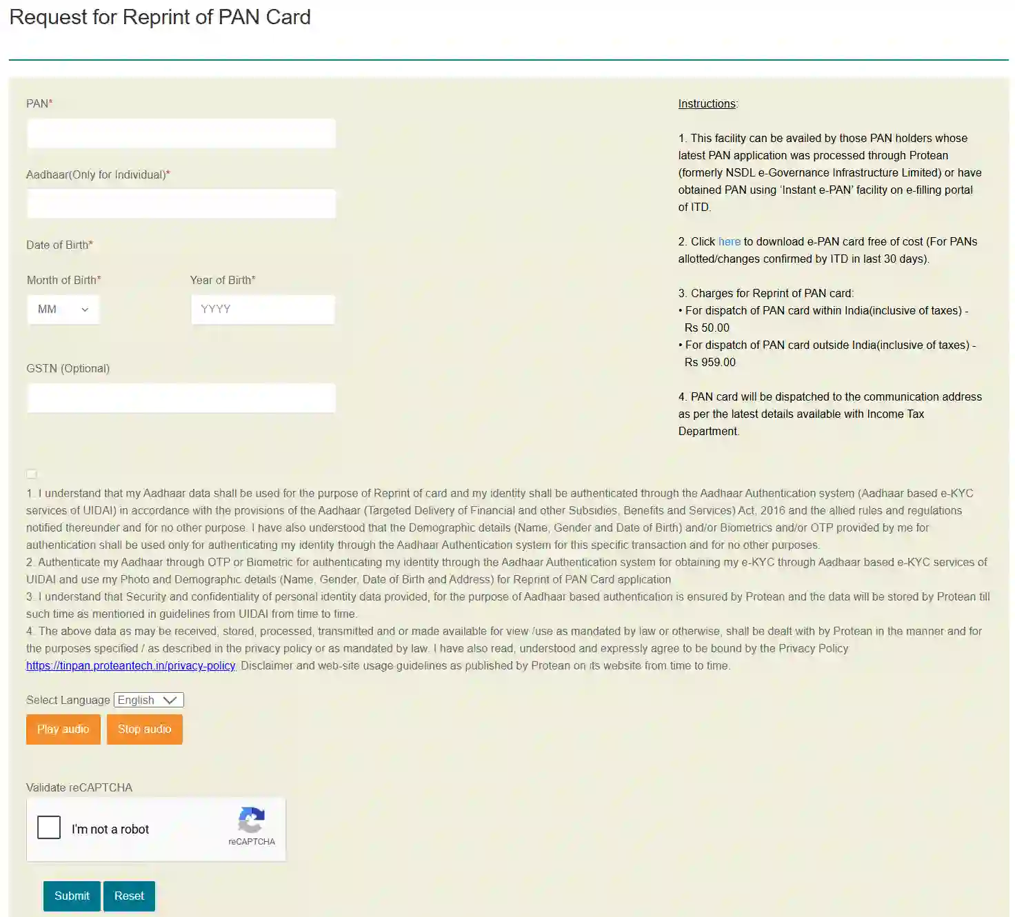 Pan Card Reprint Form